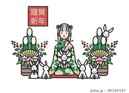 2023うさぎ年　年賀状 90280587