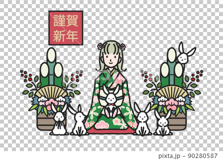 2023うさぎ年　年賀状 90280587