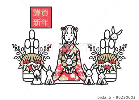 2023うさぎ年　年賀状 90280603