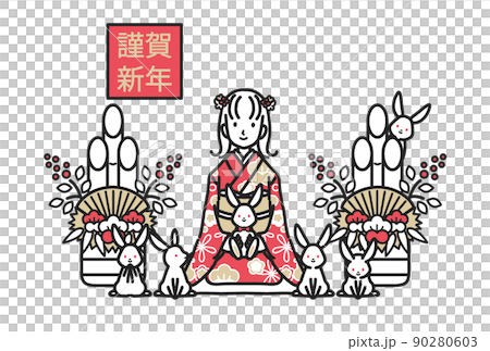 2023うさぎ年　年賀状 90280603