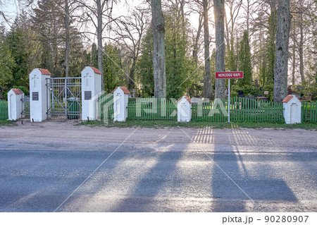 Hercogu kapi in Latvia. View from the main entrance. Hercogu kapi in Latvia. View from the main entrance. 90280907