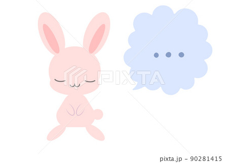 沈黙するうさぎのイラスト ふきだし ベクター 沈黙するうさぎのイラスト ふきだし ベクター 90281415