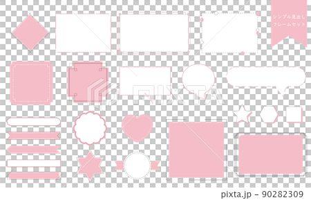 Easy-to-use simple and fashionable frame set pink - Stock Illustration ...
