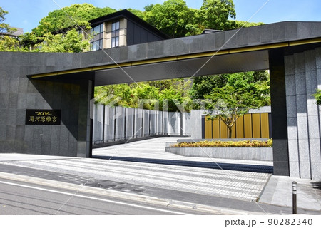 湯河原町 リゾートホテルエクシブ湯河原離宮入口と新緑 湯河原町 リゾートホテルエクシブ湯河原離宮入口と新緑 90282340