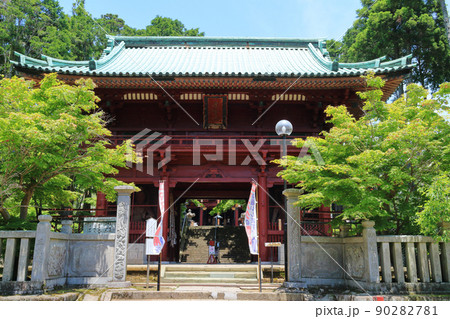 鹿野山 神野寺 90282781