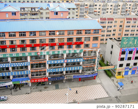 中国吉林省延吉・公園路 / Yanji, Yanbian, China 90287171