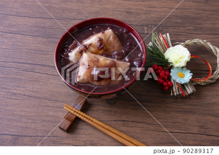 お祝いの時に食べる ぜんざい お祝いの時に食べる ぜんざい 90289317
