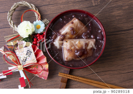 お祝いの時に食べる ぜんざい お祝いの時に食べる ぜんざい 90289318