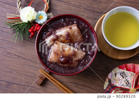 お祝いの時に食べる ぜんざい お祝いの時に食べる ぜんざい 90289320