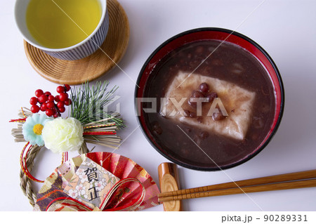 お祝いの時に食べる　ぜんざい 90289331