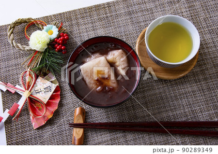 お祝いの時に食べる ぜんざい お祝いの時に食べる ぜんざい 90289349
