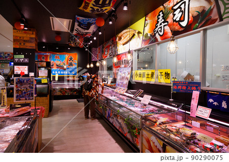 漁港の駅　TOTOCO小田原 90290075