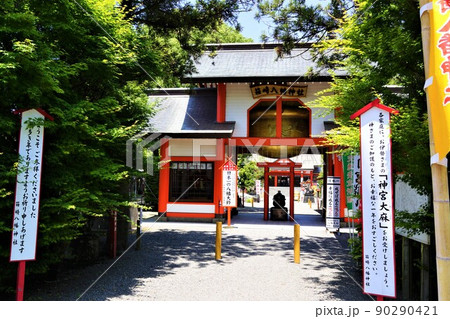 箱崎八幡神社 日本一の大鈴 新緑の頃 出水市 鹿児島県 箱崎八幡神社 日本一の大鈴 新緑の頃 出水市 鹿児島県 90290421