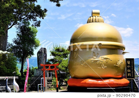 箱崎八幡神社 日本一の大鈴 愛子内親王誕生記念 出水市 鹿児島県 箱崎八幡神社 日本一の大鈴 愛子内親王誕生記念 出水市 鹿児島県 90290470