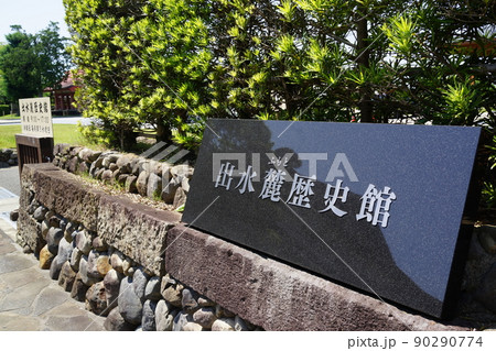出水麓武家屋敷群 いずみ麓歴史館 周辺風景 新緑の頃 鹿児島県 出水麓武家屋敷群 いずみ麓歴史館 周辺風景 新緑の頃 鹿児島県 90290774