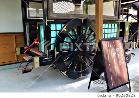 出水麓武家屋敷群　いずみ麓歴史館　周辺風景　新緑の頃　鹿児島県 90290828