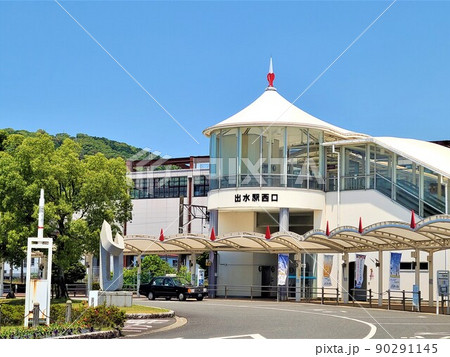 九州新幹線出水駅 西口風景(肥薩おれんじ鉄道乗り換え) 九州新幹線出水駅 西口風景(肥薩おれんじ鉄道乗り換え) 90291145