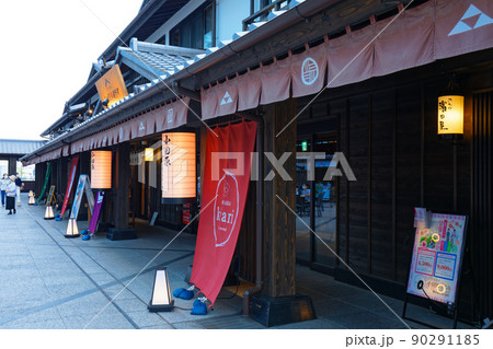 ミナカ小田原と金次郎広場 ちょうちん横丁 小田原駅前 ミナカ小田原と金次郎広場 ちょうちん横丁 小田原駅前 90291185