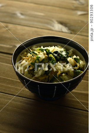 大根の葉の混ぜご飯 大根の葉の混ぜご飯 90293306