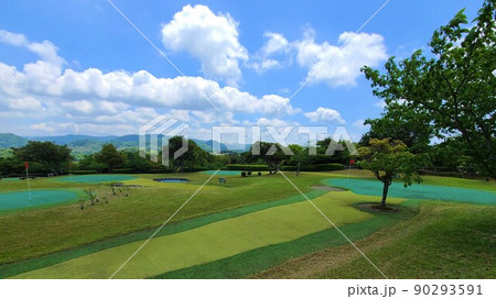 阿久根市番所丘公園のパターゴルフ場　高台で見晴らし最高 90293591