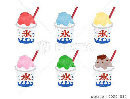 かき氷　イラストセット 90294052