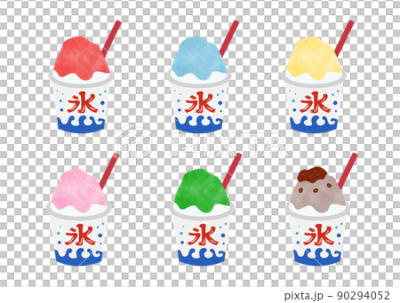 かき氷　イラストセット 90294052
