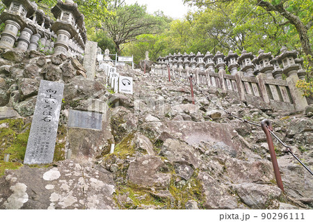 【小豆島 瀧湖寺 奥の院 笠ケ滝】 香川県小豆郡土庄町笠滝乙 90296111