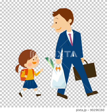 帰宅中のお父さんと小学生 90296160