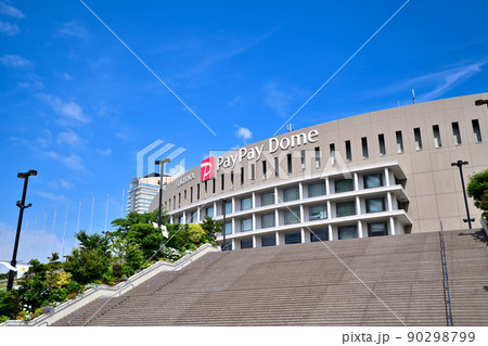 ホークスのホームスタジアム　福岡PayPayドーム 90298799