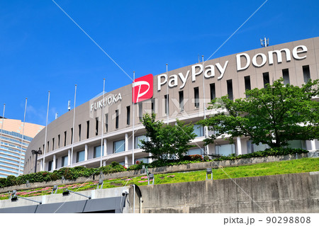 ホークスのホームスタジアム みずほPayPayドーム福岡 ホークスのホームスタジアム みずほPayPayドーム福岡 90298808