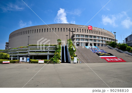 ホークスのホームスタジアム　みずほPayPayドーム福岡 90298810