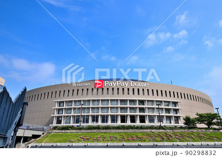 ホークスのホームスタジアム 福岡PayPayドーム ホークスのホームスタジアム 福岡PayPayドーム 90298832