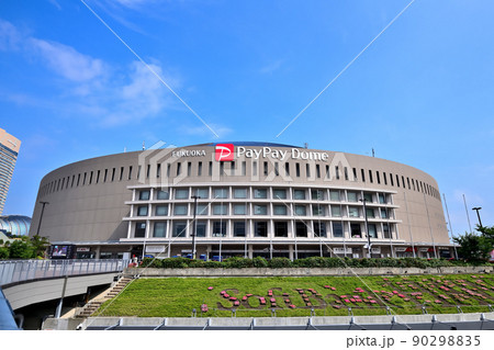 ホークスのホームスタジアム 福岡PayPayドーム ホークスのホームスタジアム 福岡PayPayドーム 90298835