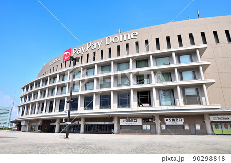 ホークスのホームスタジアム　福岡PayPayドーム 90298848