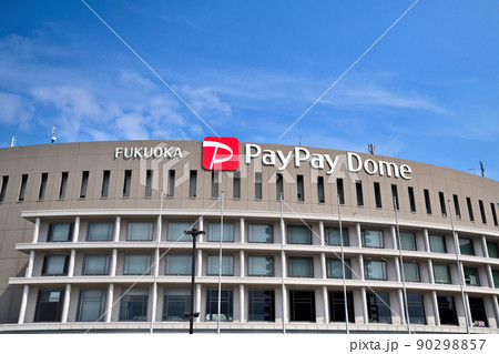 ホークスのホームスタジアム　みずほPayPayドーム福岡 90298857