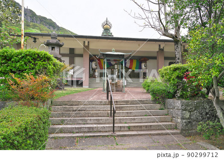 【小豆島 瀧湖寺】 香川県小豆郡土庄町笠滝甲 【小豆島 瀧湖寺】 香川県小豆郡土庄町笠滝甲 90299712