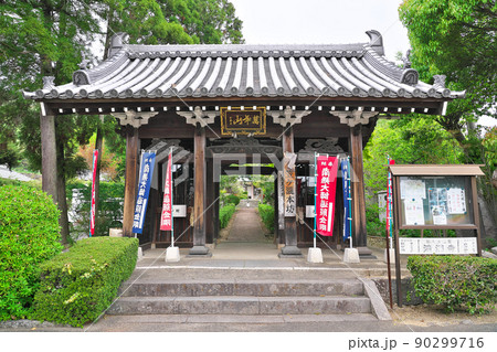 【小豆島 瀧湖寺】 香川県小豆郡土庄町笠滝甲 【小豆島 瀧湖寺】 香川県小豆郡土庄町笠滝甲 90299716