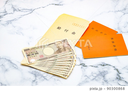 給付金　ビジネスを更に加速させる給付金、補助金 90300868