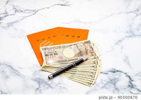 給付金　ビジネスを更に加速させる給付金、補助金 90300870