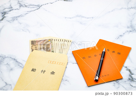 給付金 ビジネスを更に加速させる給付金、補助金 給付金 ビジネスを更に加速させる給付金、補助金 90300873