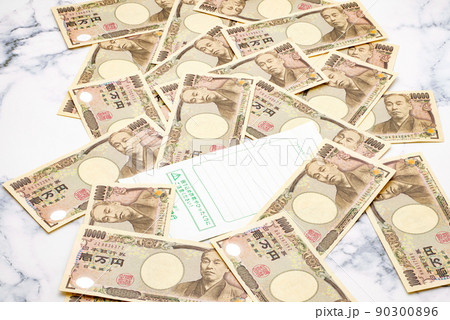 給付金　ビジネスを更に加速させる給付金、補助金 90300896