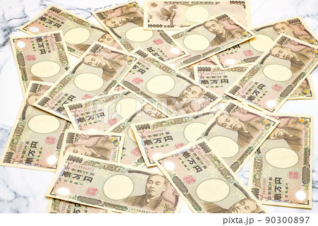 給付金　ビジネスを更に加速させる給付金、補助金 90300897