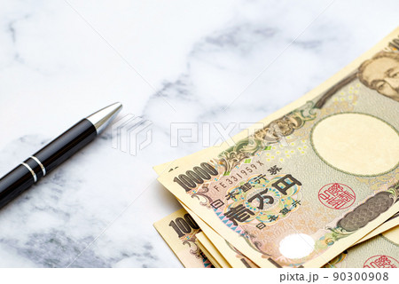 給付金　ビジネスを更に加速させる給付金、補助金 90300908