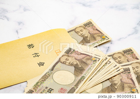 給付金　ビジネスを更に加速させる給付金、補助金 90300911
