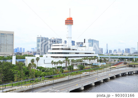 船の科学館(東京国際クルーズターミナルからの風景) 船の科学館(東京国際クルーズターミナルからの風景) 90303166