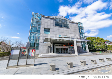 京都府京都市　晴天の京都国立近代美術館 90303370