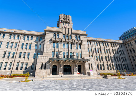 京都府京都市 快晴の京都市役所 京都府京都市 快晴の京都市役所 90303376