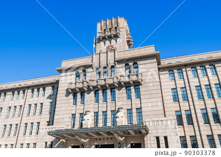 京都府京都市　快晴の京都市役所 90303378
