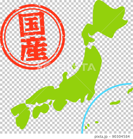 Domestic seal and Japanese archipelago 90304584