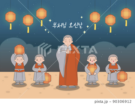 Buddha's Birthday_young boy monk, monks celebrating vector illustration Buddha's Birthday_young boy monk, monks celebrating vector illustration 90306912